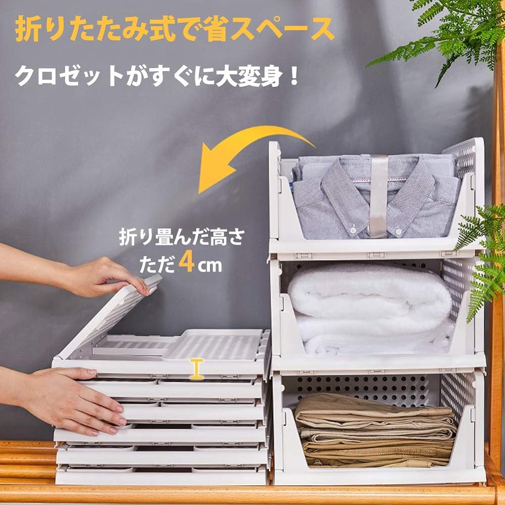 yazi Costume Storage Case, Drawer, Closet, Folding Storage Box, Large Capacity, 5 Tiers, Rosette Storage Stand, Stackable, Drawer Plastic Case, Inside the Drawer, T-shirts/Clothes/Clothing (5 L Size), White