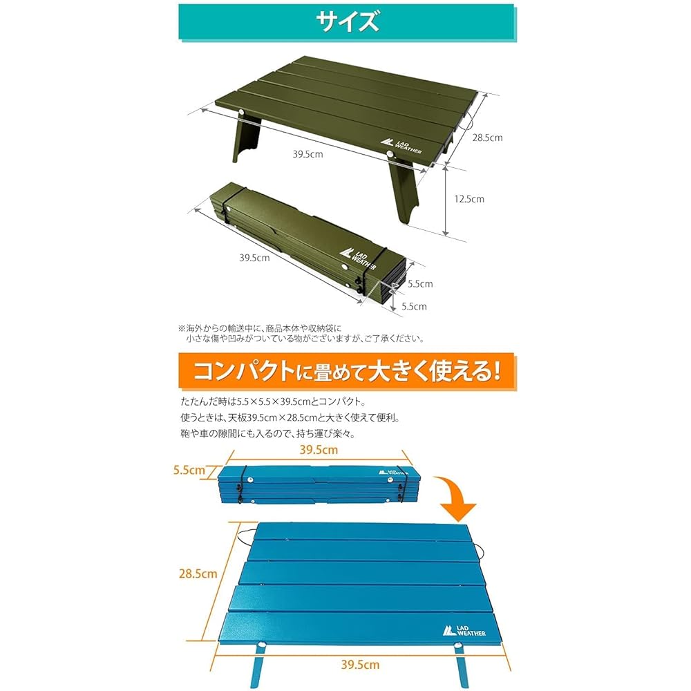 [Radweather] Camping Table, Outdoor Folding Table, Small Mini Low Table, Popular, Stylish, Solo Camping