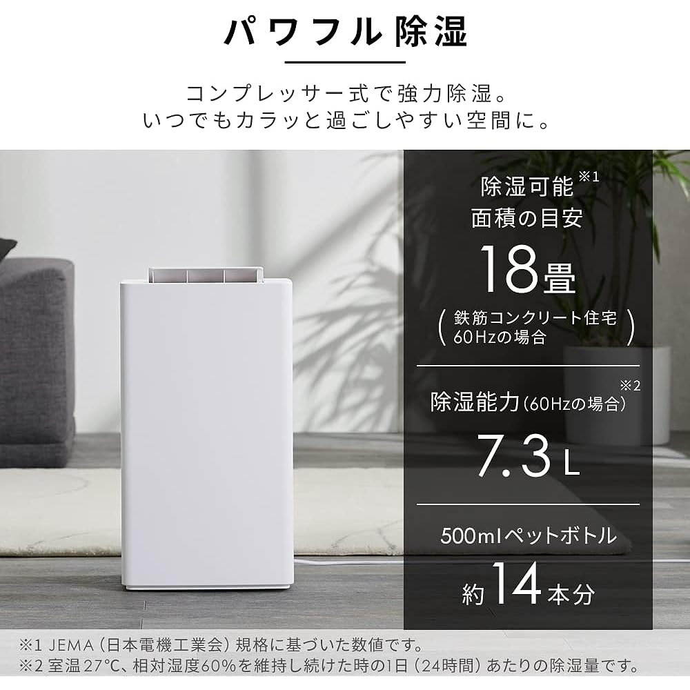 Iris Ohyama Dehumidifier Clothes Drying Compressor Type 18 Tatami Dehumidifier Dehumidification Volume 2.5L With Timer Quiet Design Small Large Capacity Powerful Room Drying Mold Prevention Rainy Season Compact Living IJC-P70-H Gray