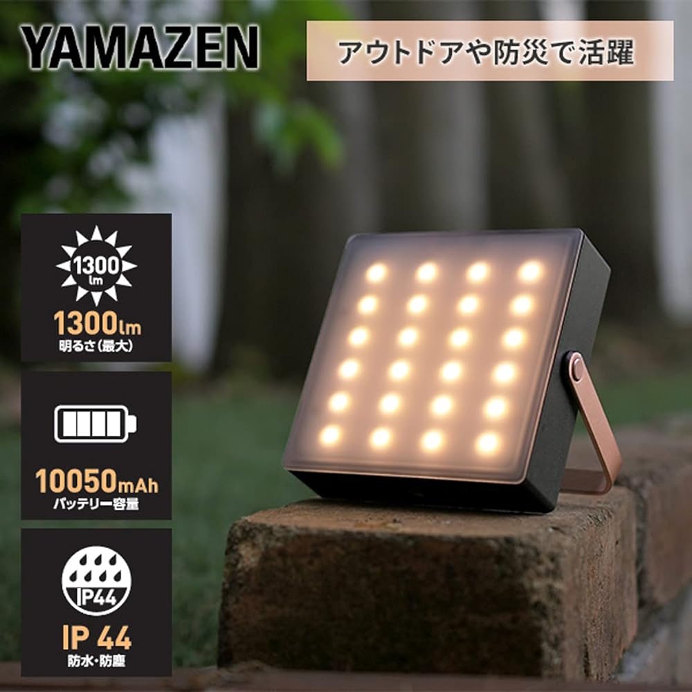 [Yamazen] LED Lantern, Rechargeable, 10050mAh, Disaster Prevention IP44, Waterproof, Dustproof, 3 Levels of Color Toning, 4 Levels of Brightness Adjustment, Lightweight, Compact BBL-300(BK)