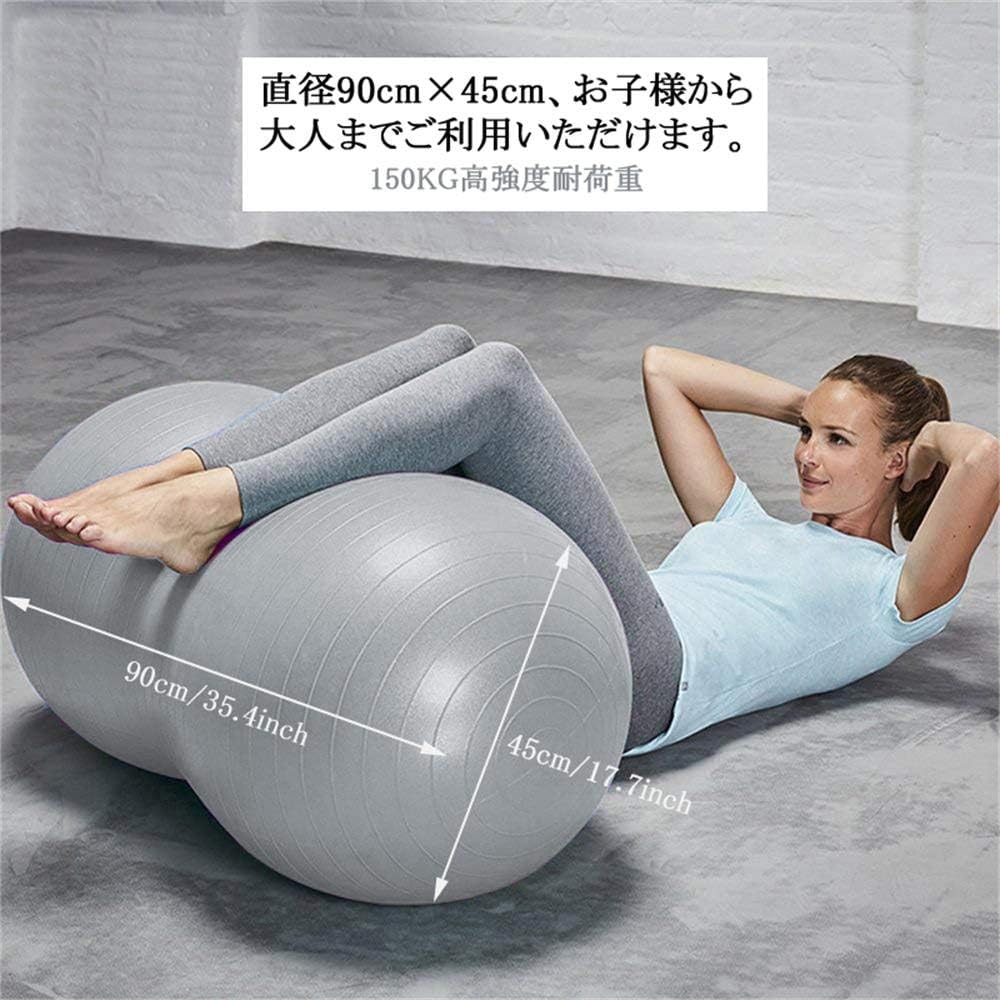 Peanut Shape Balance Ball Yoga Exercise Ball Gym Beginner Children Adults Super Load Capacity Fitness Band Foot Pump Included