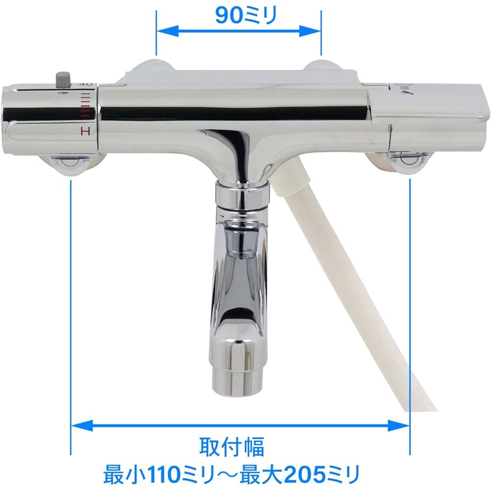 Kakudai Thermostatic shower mixer faucet 173-061