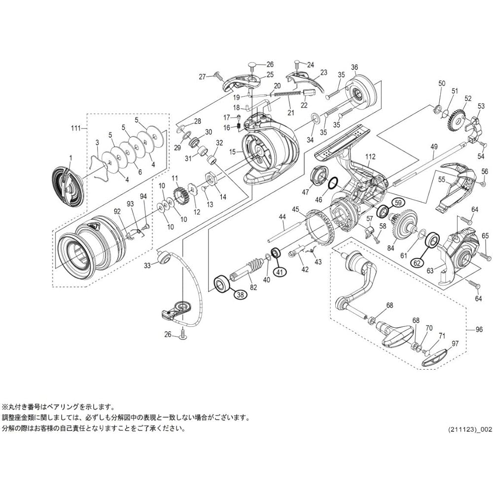 Genuine Parts 22 Sahara C3000HG Spool Set Part No. 10T60