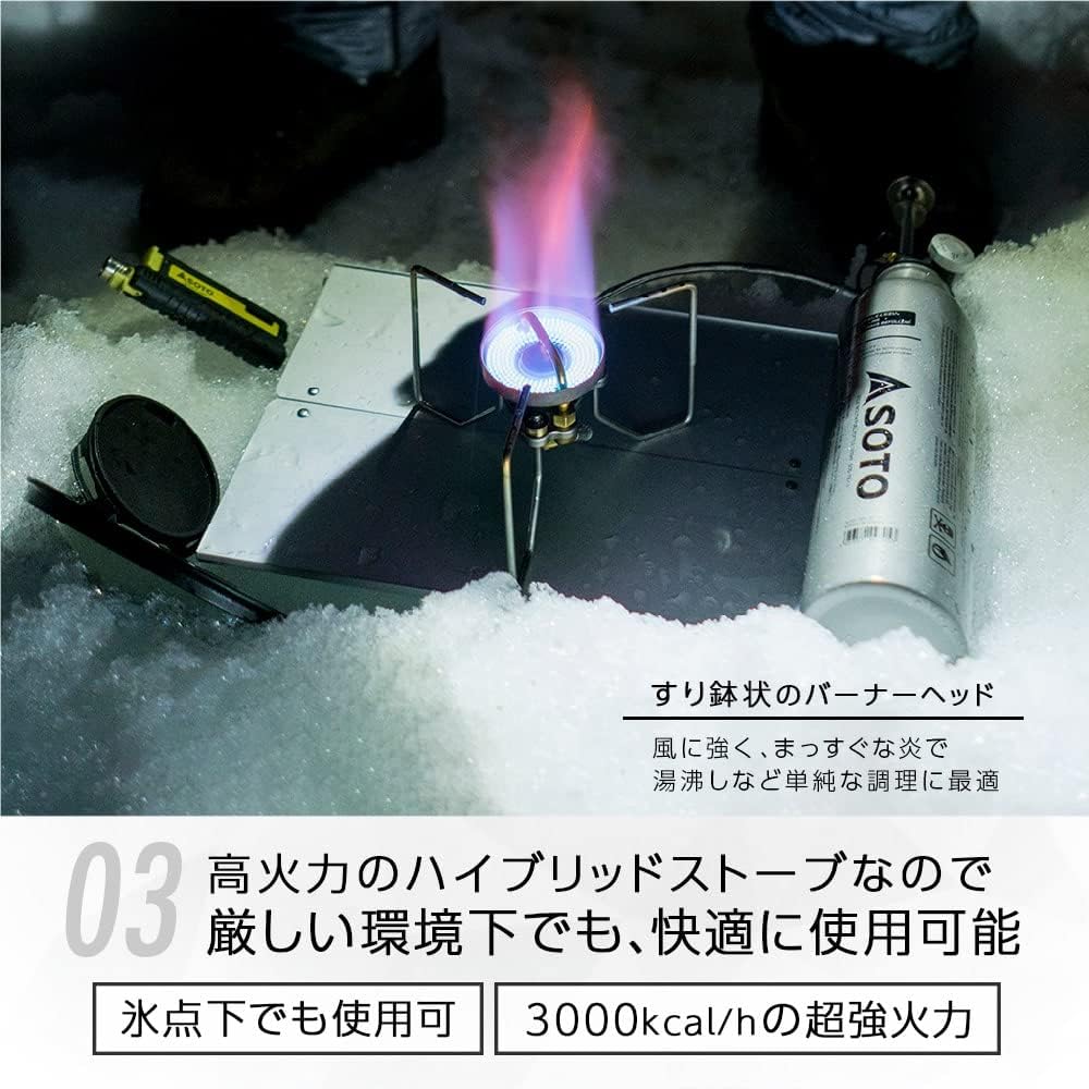 [SOTO] Made in Japan Single Burner Gasoline OD Can Stove No Preheating Required Compact Storage Pouch Included Trekking Climbing Stormbreaker SOD-372