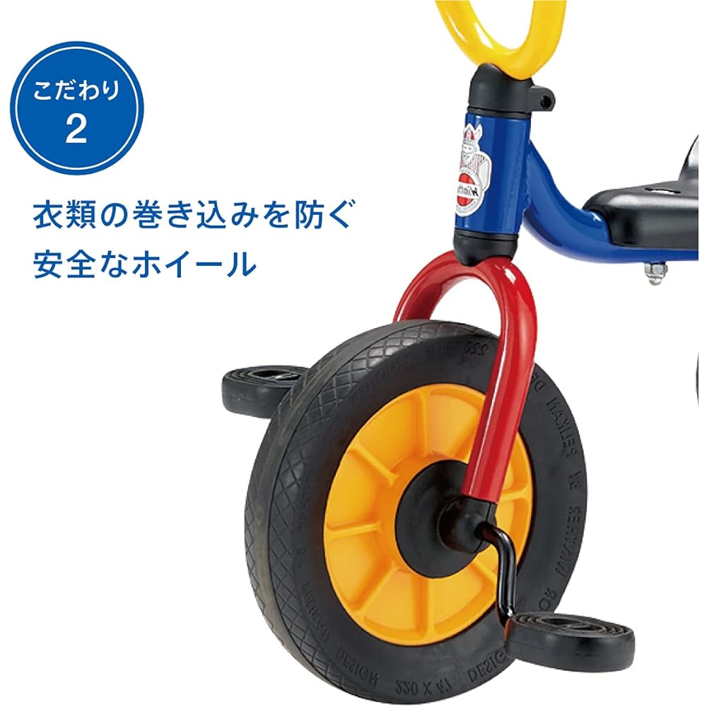 Bornelund Windsor (Winther) Pelican Design Tricycle V-Handle Color (with carrier) From around 1 and a half years old WI44447