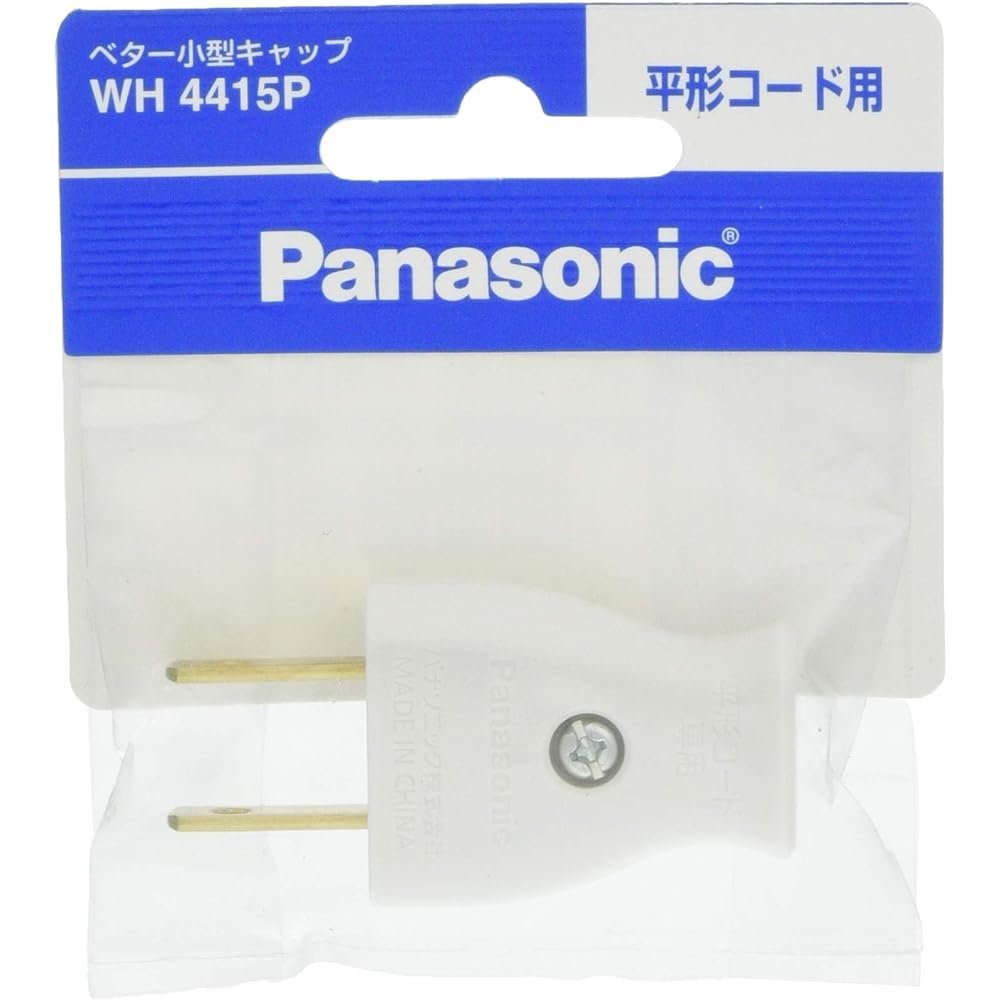 Panasonic Better Small Cord Connector for Flat Cords White Set of 20 WH4515-20