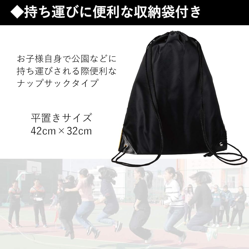Hiro World Trade Large Jump Rope with Bag Long Rope Skipping Jump Rope Double Dutch Large Jump Rope Skipping Rope Sports Day for Adults and Children (10m Bag Included)