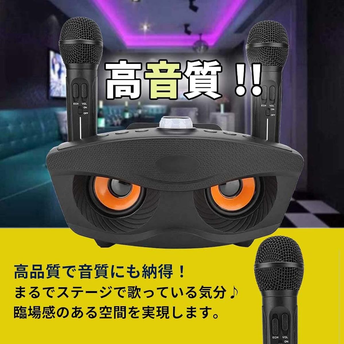 SDRD Karaoke Bluetooth 2 Microphones Karaoke Microphone for Home Home KTV Wireless Microphone System 2 Handheld Microphones for Children (Black)