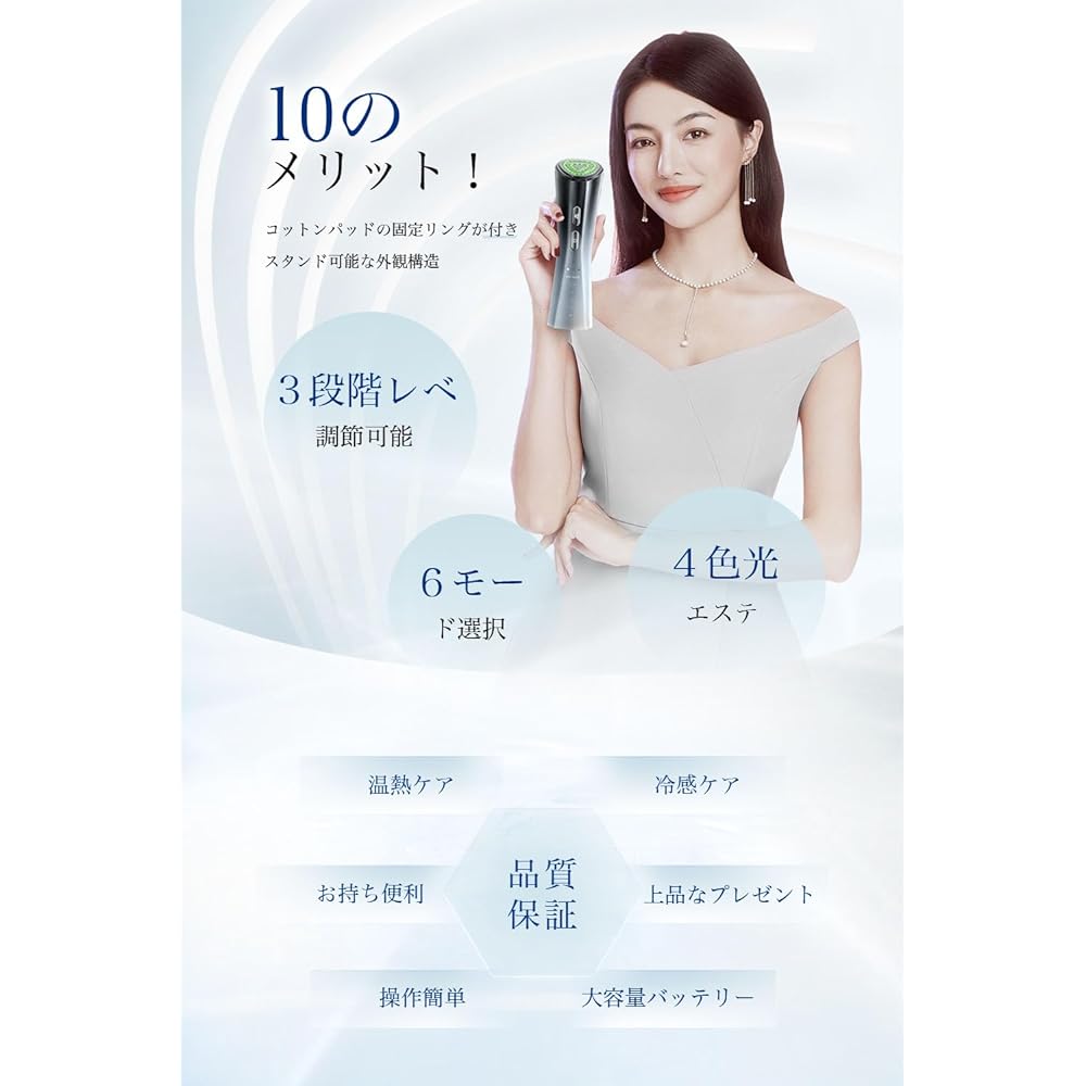 Facial Beauty Device, Home Facial Beauty Device, RF Facial Device, Ion Derivation, EMS Micro Current, LED, Multifunctional, 6 Modes, 3 Levels, 4 Color Light Esthetics, Eye Care, Skin Care, Mouth Care,