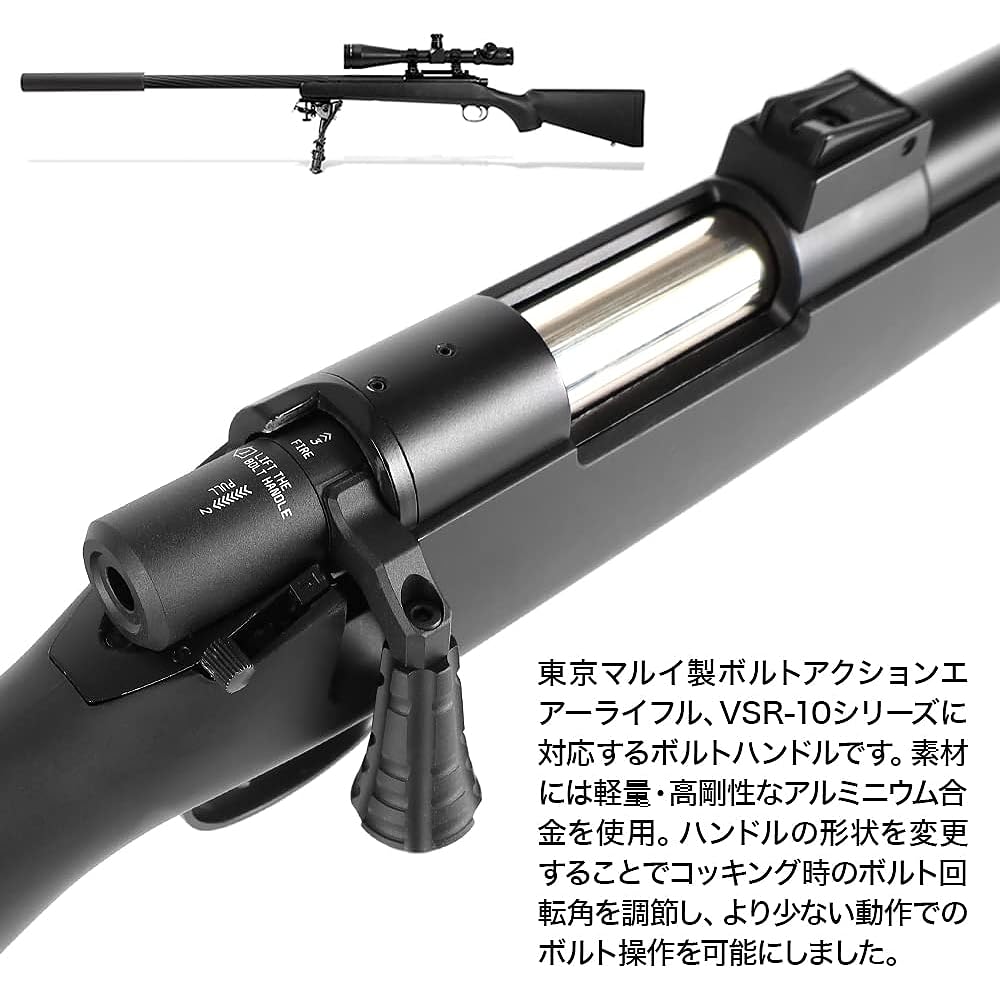 PSS10 VSR bolt handle NEO Right (normal)