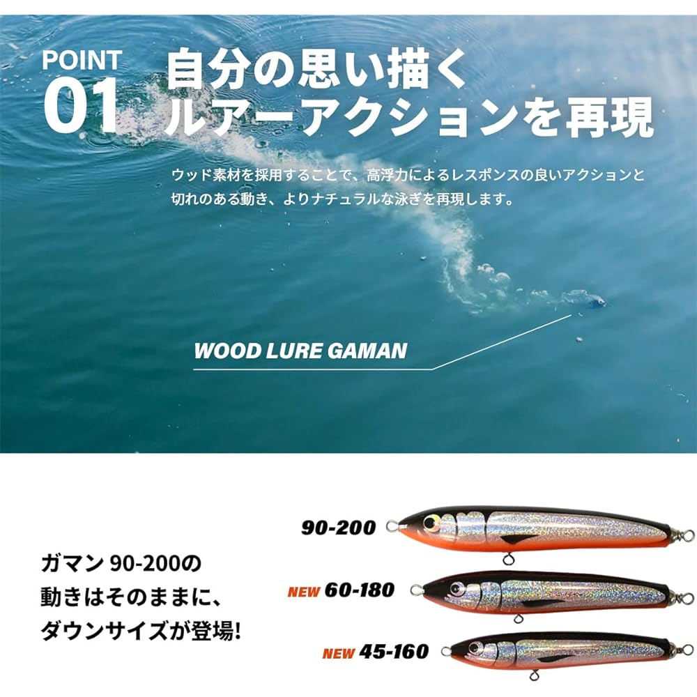 CHONMAGE FISHING Wood Lure Endurance Kingfish Amberjack Yellowtail Casting Fishing Shore Offshore Diving Pencil 60-180 Orange Berry