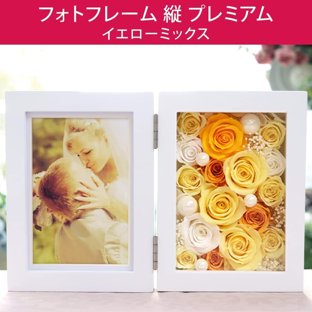 Preserved Flower IPFA Photo Frame Premium (Vertical/Yellow Mix) Photo Frame, Wedding Gift, Birthday Gift, Retirement Gift, Flower Gift, Farewell Party (Rose/Pearl/Gypsophila)