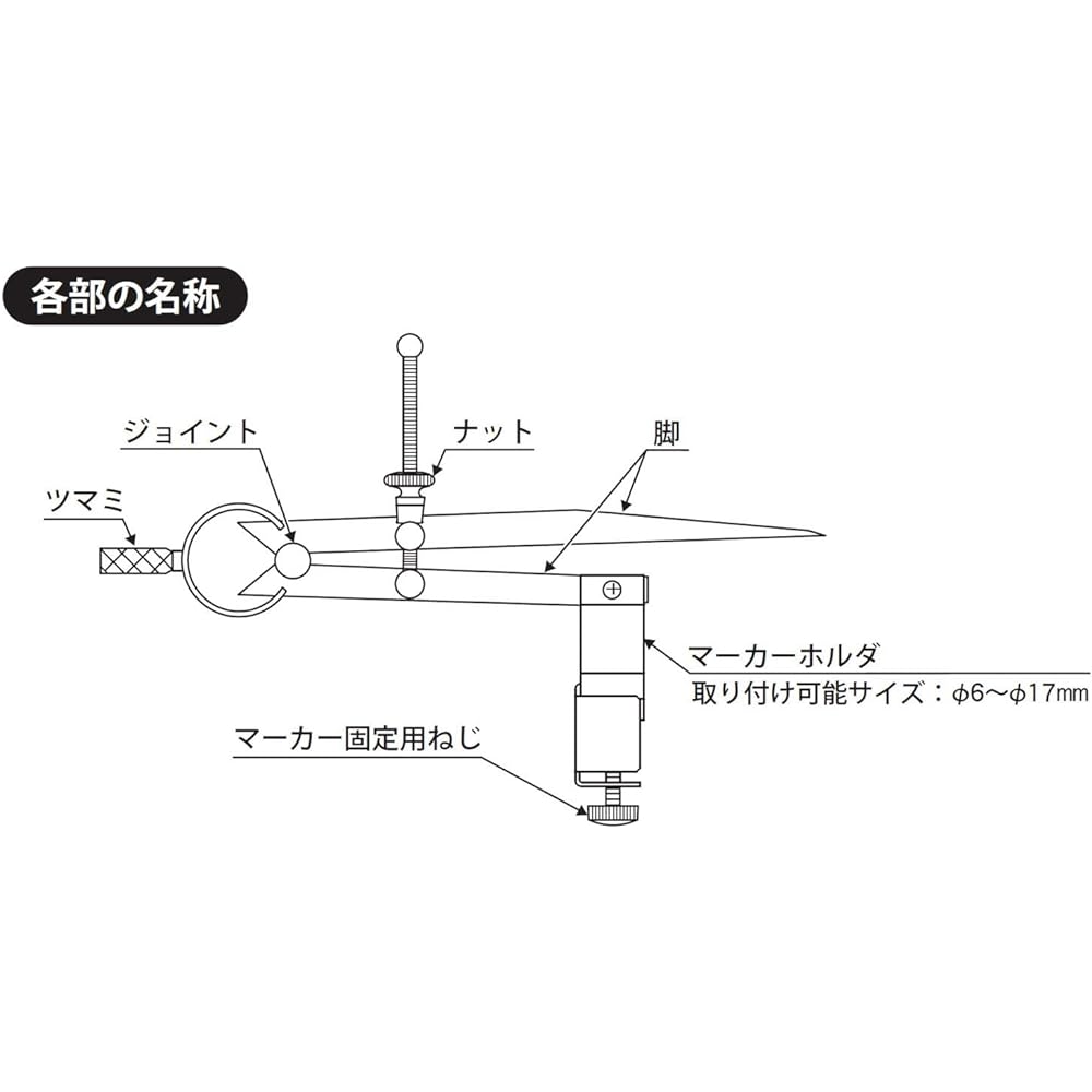 Niigata Seiki SK Made in Japan Architectural Compass 200mm BC-200