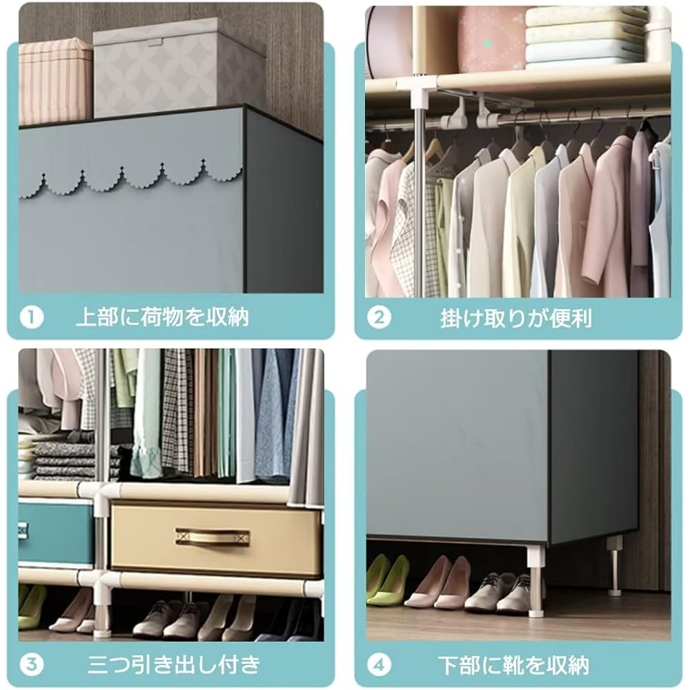 SUKIZUKI Wardrobe with Cover, Closet with Metal Rack Cover, 3 Drawers, Clothes Storage, Large Capacity, Non-woven Fabric Cover, Width 150 x Depth 45 x Height 170 cm, Khaki Color