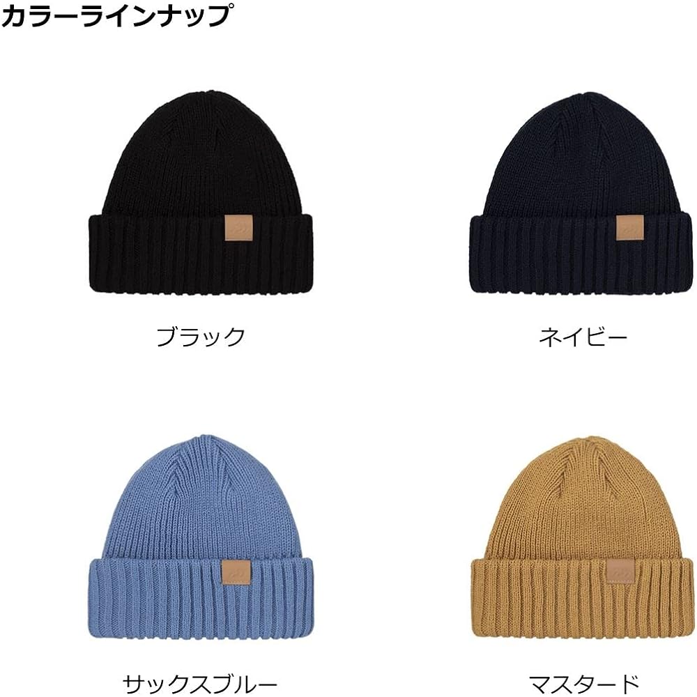 [Daiwa] Reversible Knit Cap DC-9622W