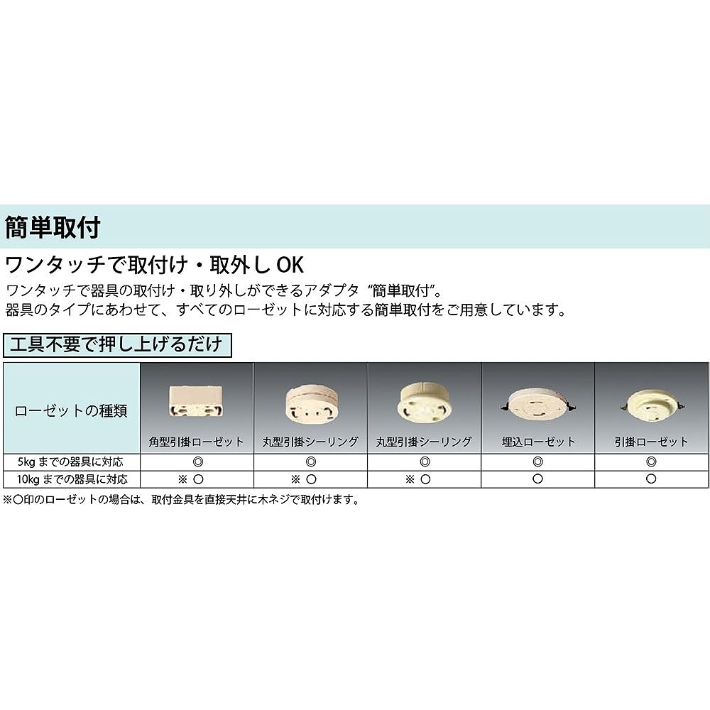 NEC LED pendant light dimming type ~6 tatami HCDA0608-X