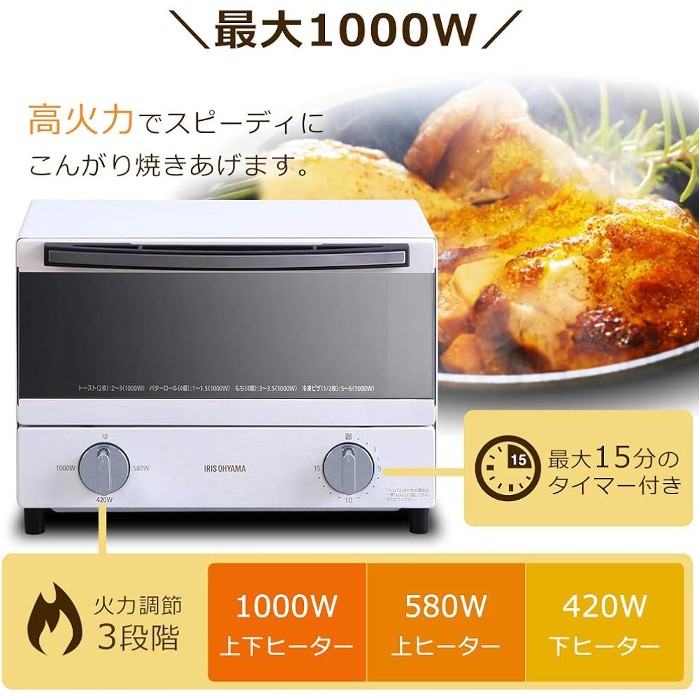 IRIS OHYAMA Steam Oven Toaster 2 Pieces Baking Temperature Adjustment Tray with Timer Function Horizontal White SOT-011-W