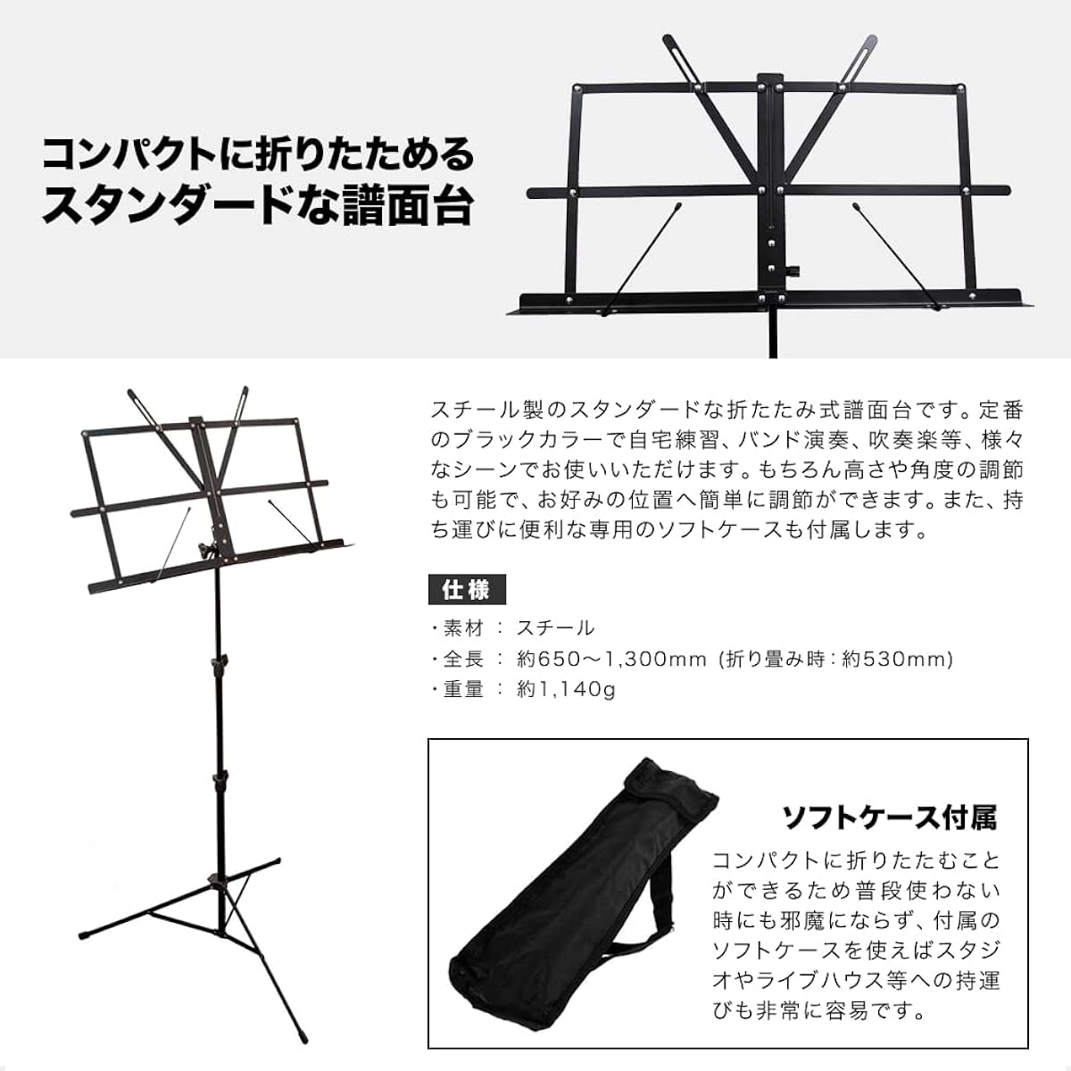 Nuvo Plastic Saxophone jSAX Black/Black Black/Black Sakura Instrument Original Straight Kit Set