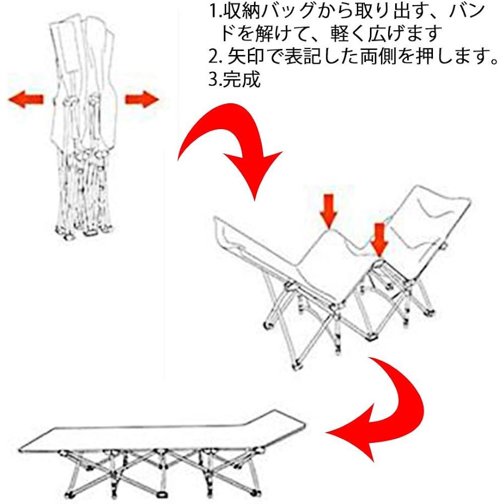 Camping Bed, Folding Bed, Camping Bed, Wide, Width 71 x Length 190 x Height 35 cm, No Assembly Required, Folding Summer Bed, Outdoor Bed, Leisure Bed, Bed, Camping, Outdoor, Simple, Nap, Disaster Prevention, For Guests, Storage Bag Included, Gray