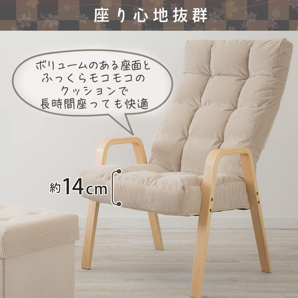 Iris Ohyama Wood Armchair L Size Recliner Chair 6 levels of lumbar and 14 levels of head reclining Foldable Width approx. 58 x Depth approx. 64~88 x Height approx. 91.5~101cm Beige WAC-L