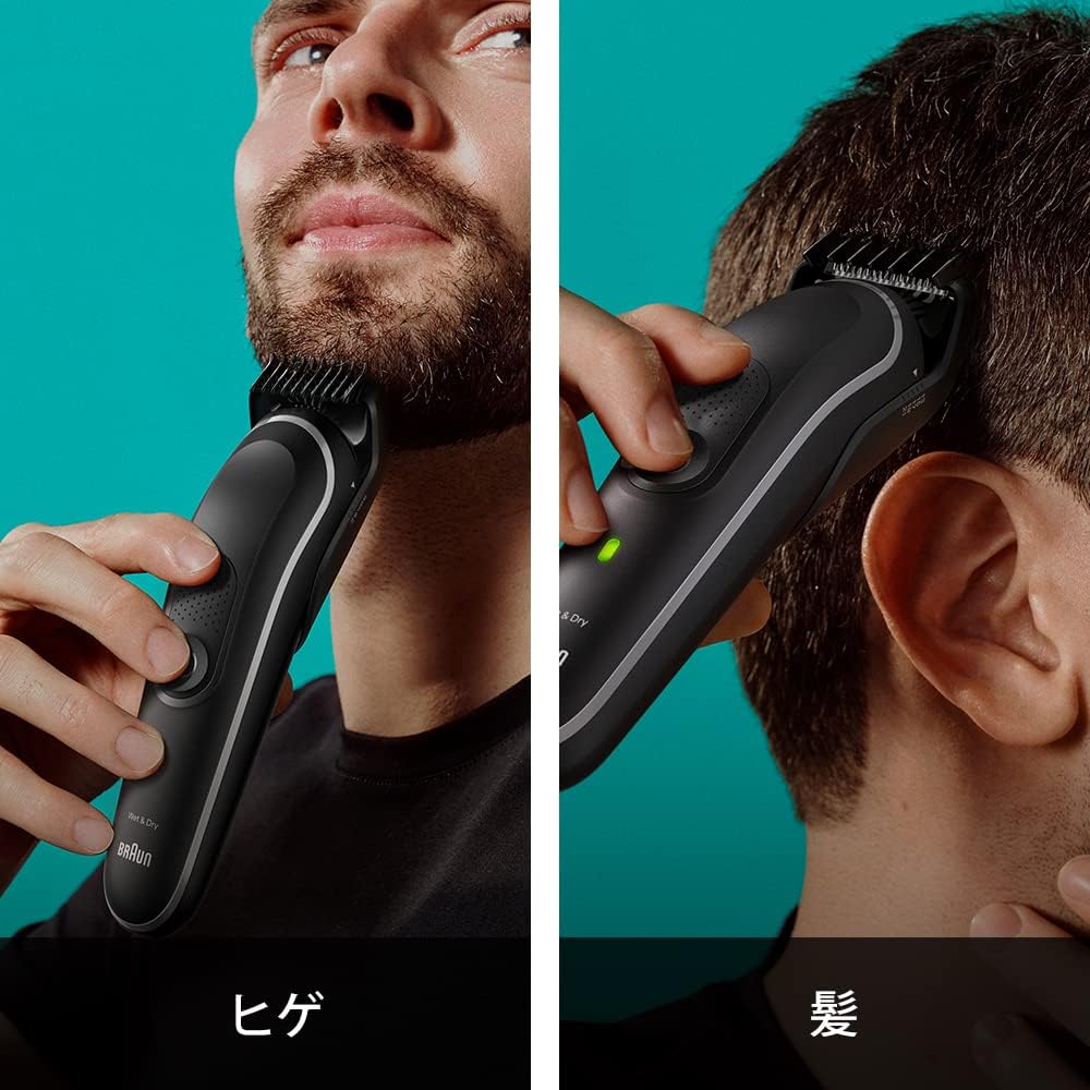 Braun Multi Groomer Series 5 MGK5420 for Men, 9 functions in 1, For beard/hair/ear/nose care, Bauch, Waterproof design, Rechargeable, 100 minutes of operation on a single charge