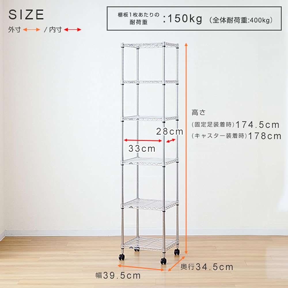 Doshisha Luminous Light Steel Rack Storage Shelf Kitchen Storage Width 40 6 Tiers IHT4018-6 Load Capacity 150kg Compact Slim Rust Resistant Antirust Treatment Includes Casters Abundant Custom Parts Pole Diameter 19mm Width 39.5 x Depth 34.5 x Height 174.