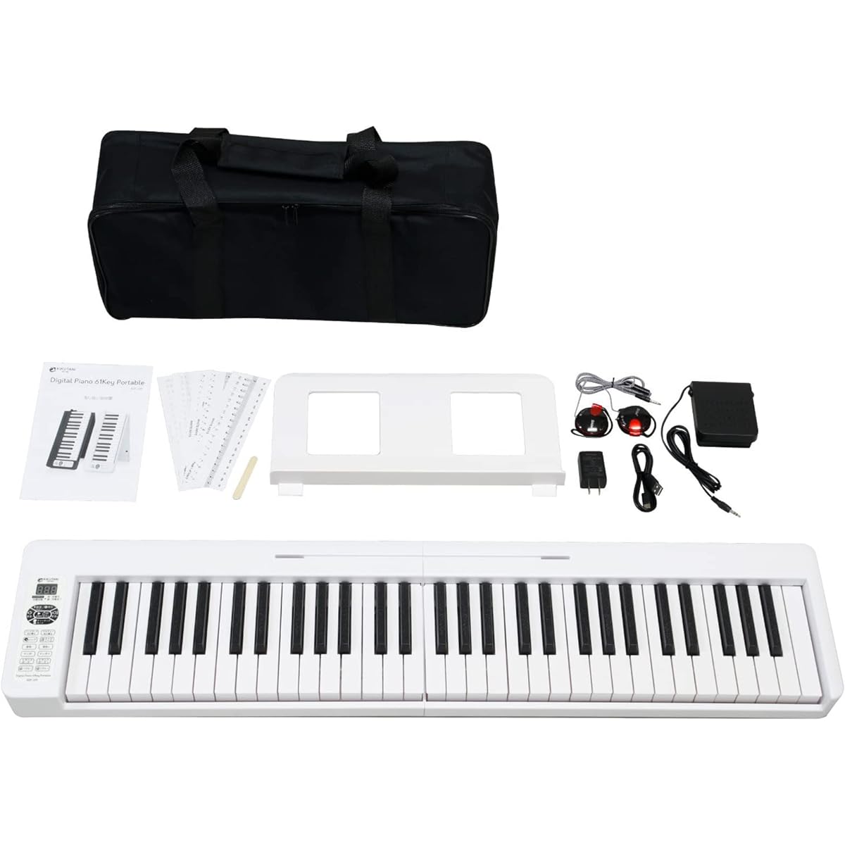 Kikutani [Products handled by reliable Japanese companies] Kikutani [Foldable] Electronic piano 61 keys Rechargeable KDP-61P WHT
