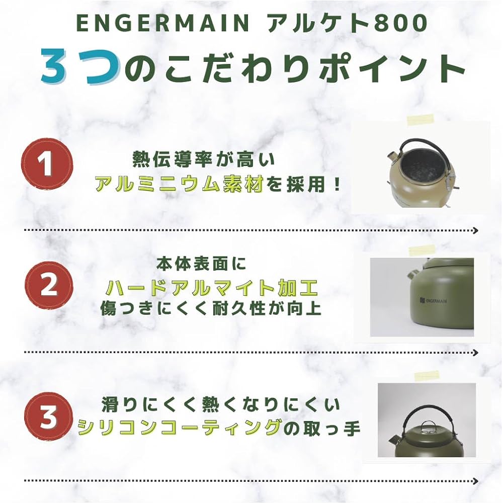 [I've been waiting for this color] Camping Kettle, Outdoor Kettle, Aluminum Kettle, Kettle, Lightweight, Cookware, Open Fire Compatible, Full Water Capacity 800ml, ENGERMAIN, Alketo 800 (Olive Green)