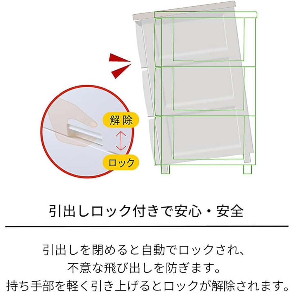 Tenma patented chest designed for ease of use Fitz Plus Easy 4 Tier Cappuccino Living Chest Dresser Clothes Case Width 55 x Depth 41 x Height 85 cm FE5504