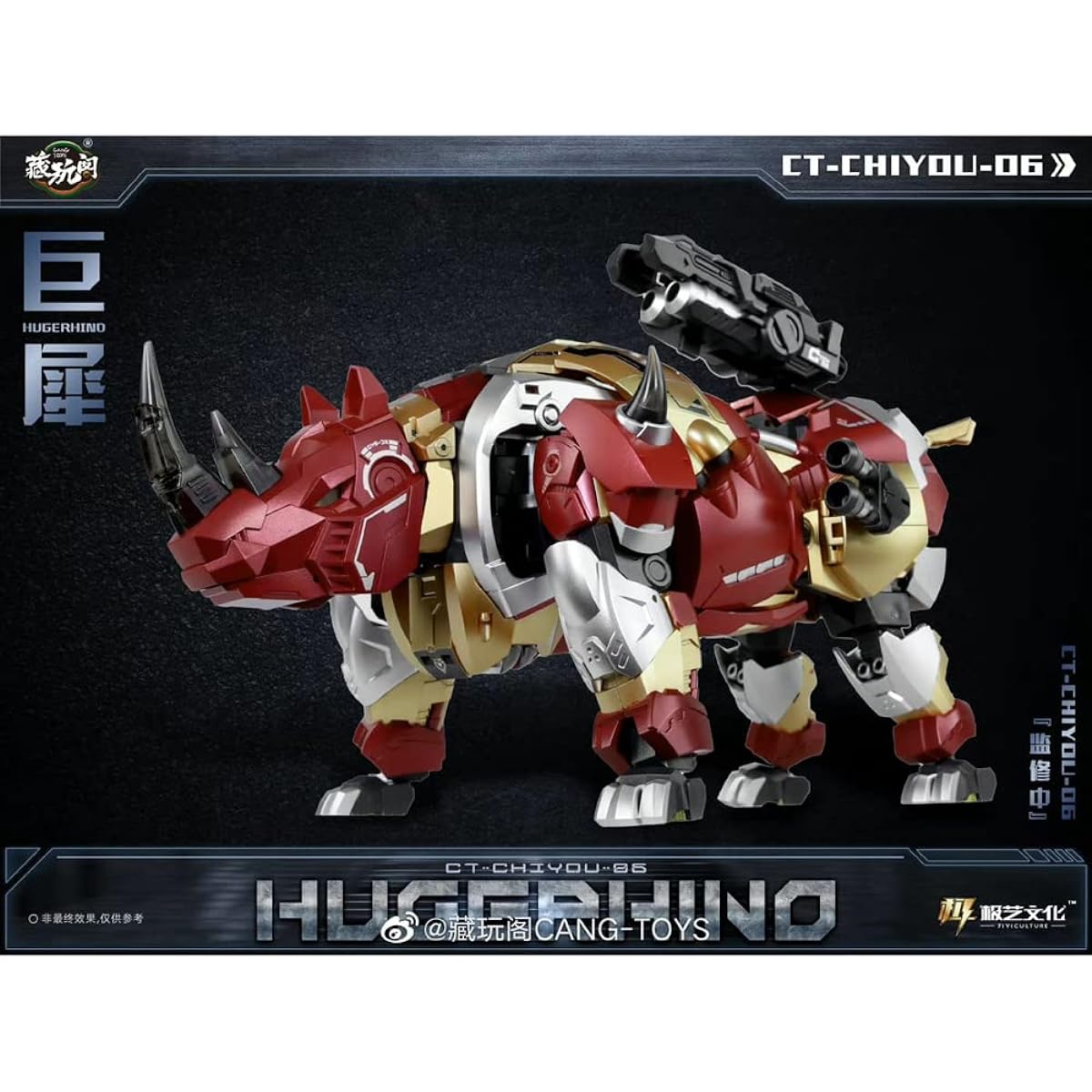 Toys CANG-TOYS CT-Chiyou-06 CT-06