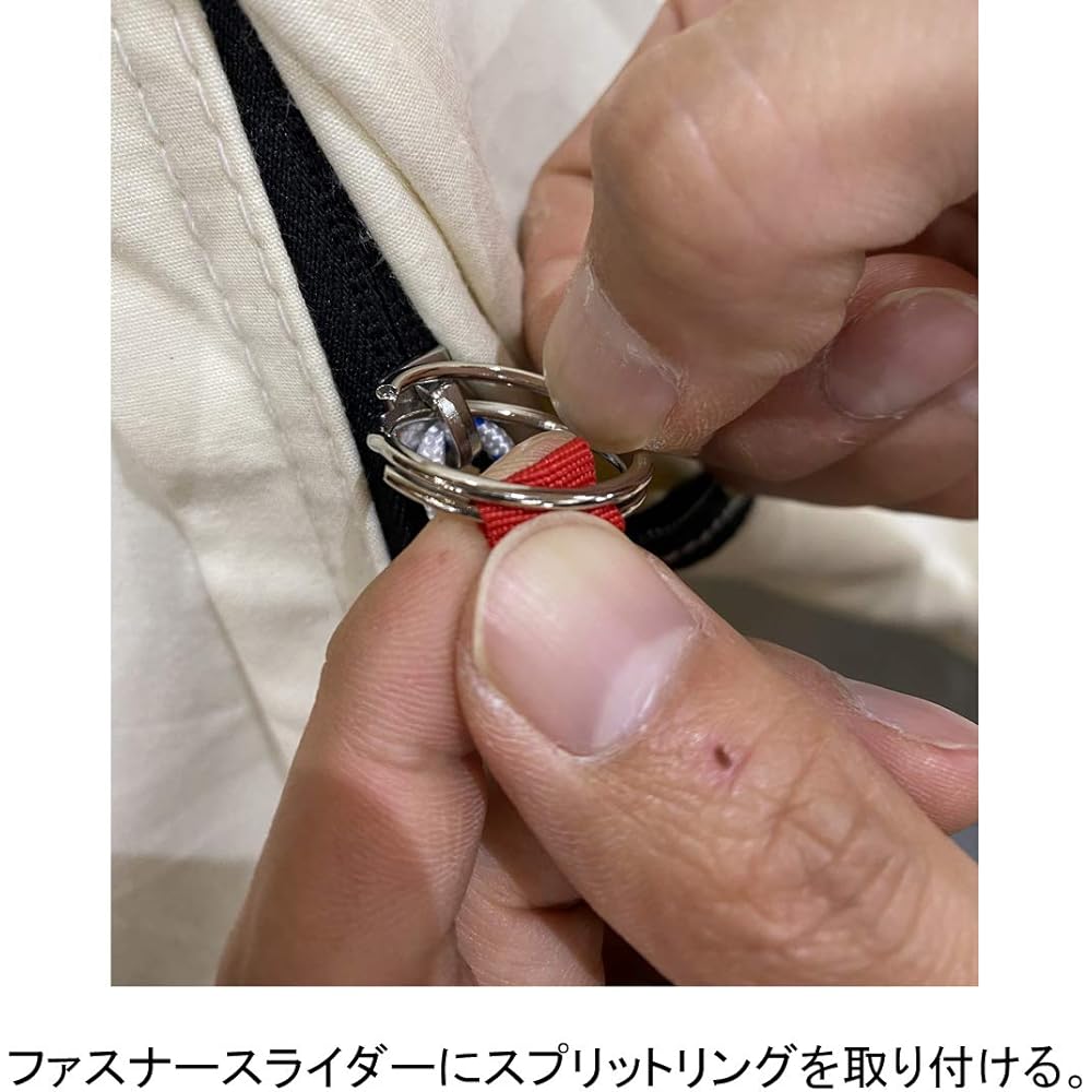 Tenmaku Design Zipper Support Bar (Set of 2)