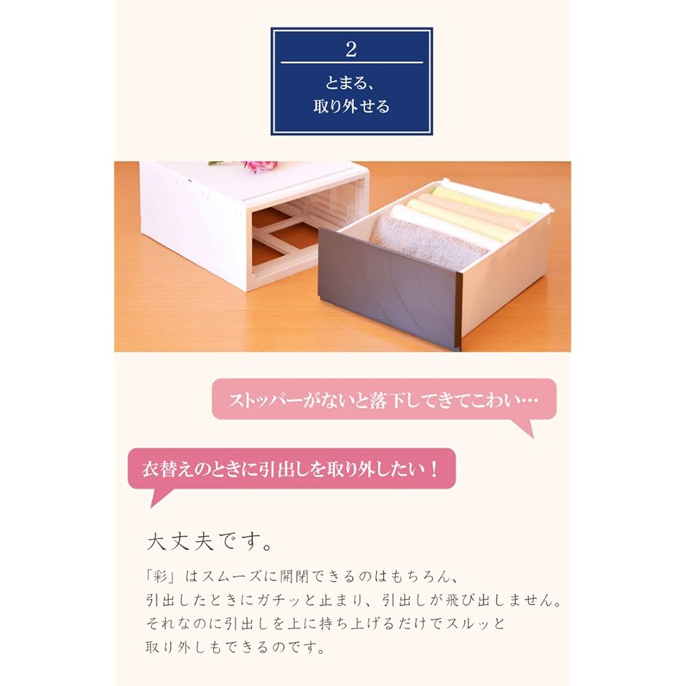 Livewell Made in Japan Aya Lips PF355 Storage Case Drawer Clothes Case Chest Easy Assembly Type (All Black, 35cm Width 5 Tiers)