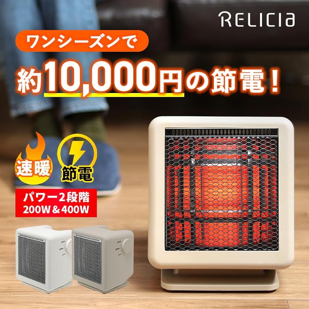Beam Heater Mini Heater Electric Stove Compact Small Lightweight Energy Saving Ceramic Light Brown