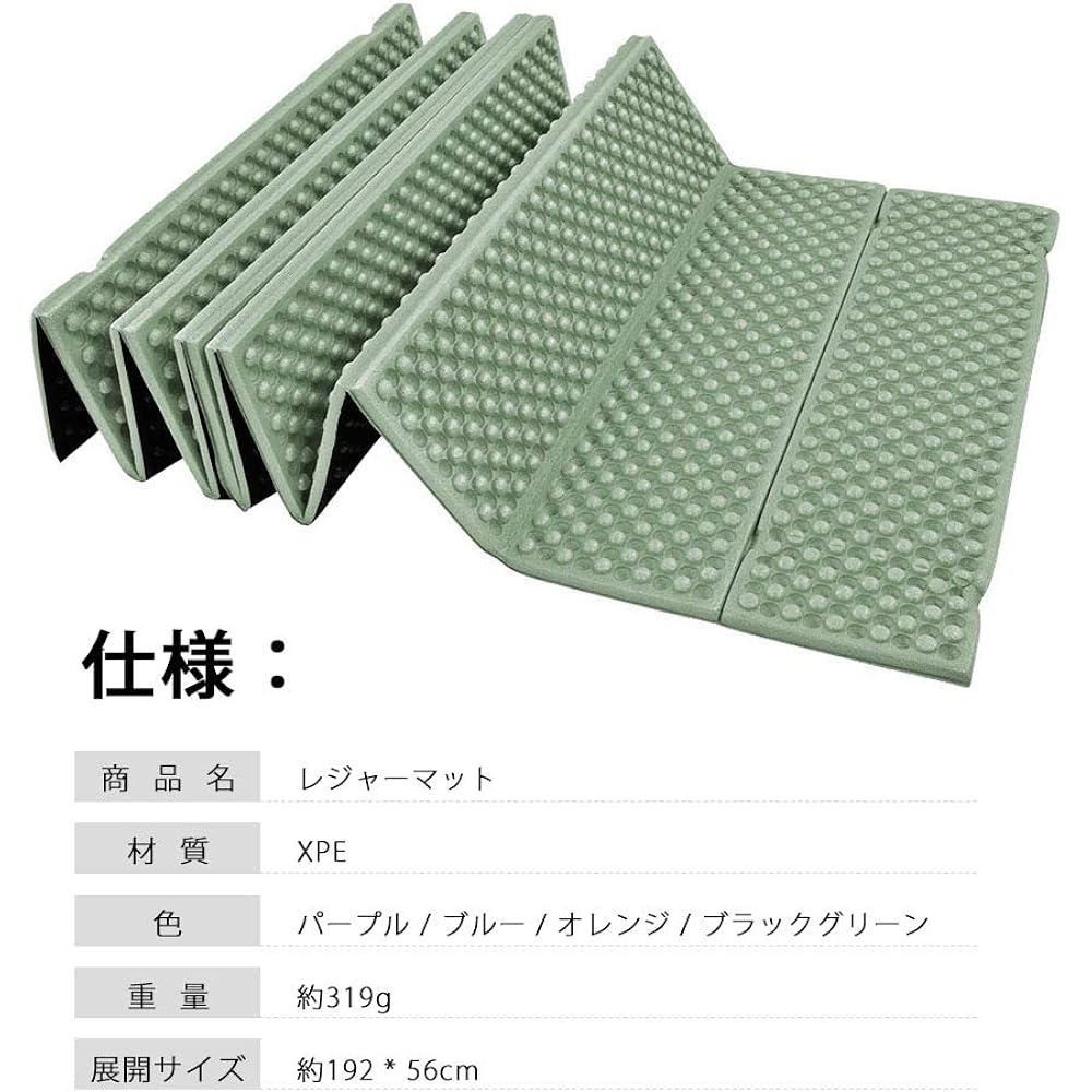 Leisure Mat Picnic Mat Foldable Lightweight Thick Uneven Foam Mat Waterproof 192 * 56cm Beach Tent Camping Mat Outdoor 4 Colors
