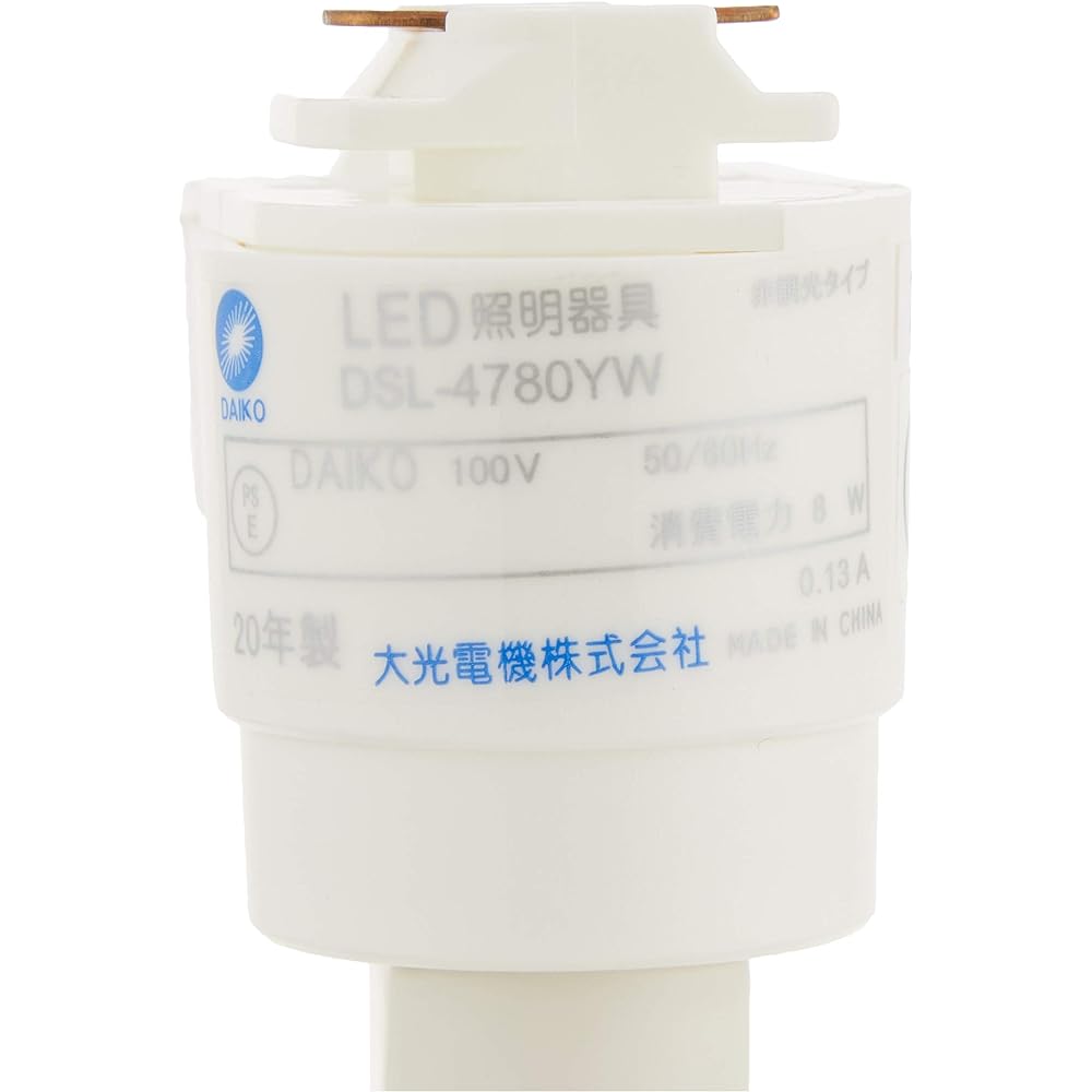 DAIKO Spotlight LED 8W Light Bulb Color 2700K DSL-4780YW