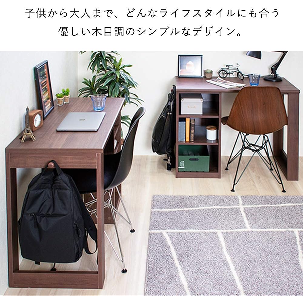 Iris Plaza Desk Computer Desk PC Desk with Storage (Movable Shelf) Study Dark Brown Width 90 x Depth 45 x Height 73.5 cm FJ-022-IR [Work from home recommended]