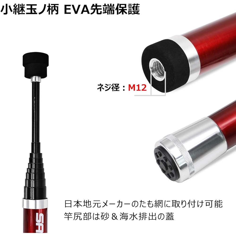 SANLIKE Tamo Net, Telescopic 3 Piece Set, Made of Carbon, 3m/5m/6m Landing Net, Fishing Net, Ball Net, 9 Levels, Small Tsugidama Pattern, Oval Shape, 40cm Net Depth, Red & Black, 3m, 5m, 6m