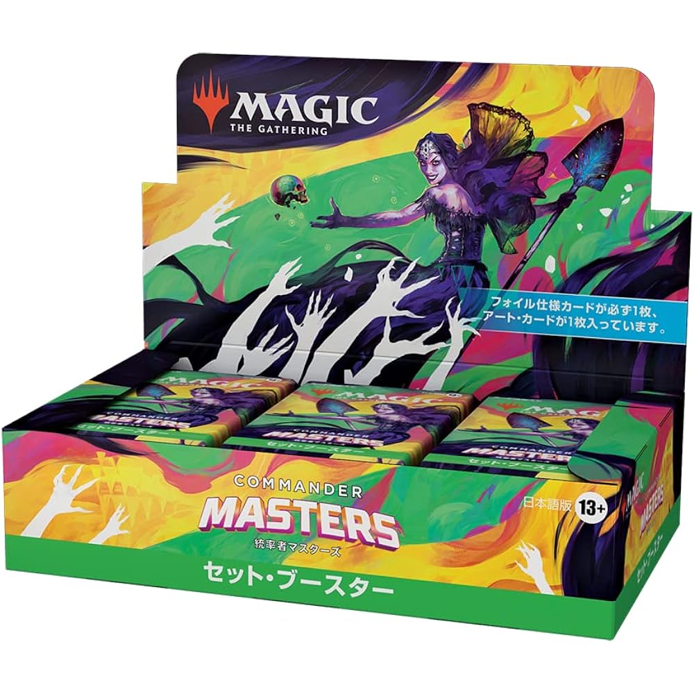 Magic the Gathering "Commander Masters" Set Booster Japanese Version 24 Packs MTG Trading Card Wizards of the Coast D20141400