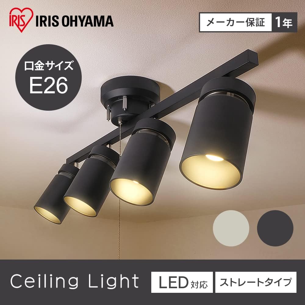 Iris Ohyama LED Ceiling 4 Lights Ceiling Light CE4LA-22SS-MB Matte Black