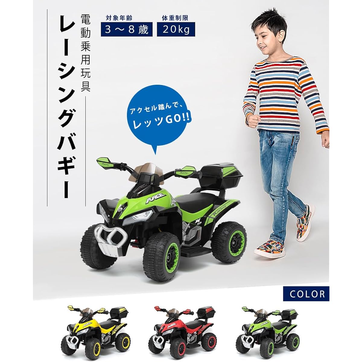 Completed Vehicle Shipping Electric Riding Toy Racing Buggy Children's Buggy ATV Vehicle Toy Riding Toy [GTS1188a] (Yellow)