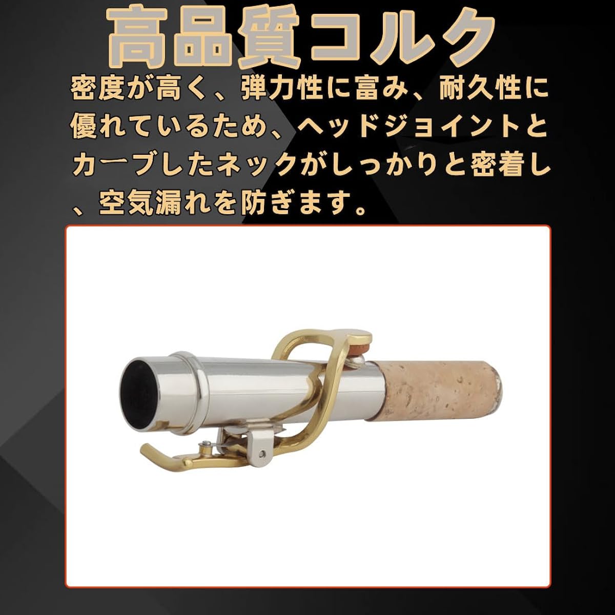 Soprano Saxophone Highly Airtight Ergonomic Finger Rest Brass Saxophone Saxophone Storage Case Saxophone Maintenance Tool Included Saxophone Instrument Italian Leather Pad