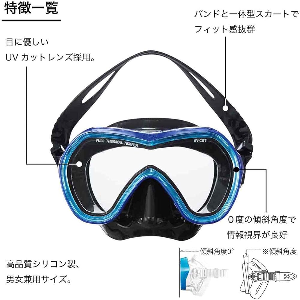 AQA Marine Sports Mask & Snorkel 2-piece Set Unisex Type Orca Soft & Sammy Dry Special Silicone KZ-9001