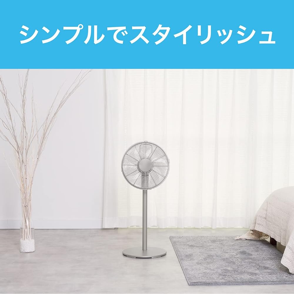 Koizumi KLF-3037/S Electric Fan, DC Motor, Remote Control, 6 Levels of Air Volume, Oscillation, Off Timer Included, Silver