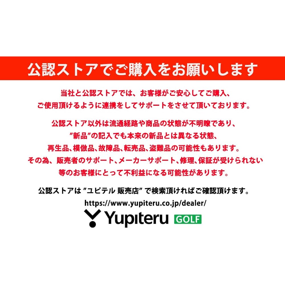 YUPITERU Golf Navi YGN7000 YGN7000 Display: 3.2 inch TFT color LCD electrostatic multi-touch Positioning satellite system: GPS + Michibiki + Galileo + L1S (submeter class reinforcement signal)