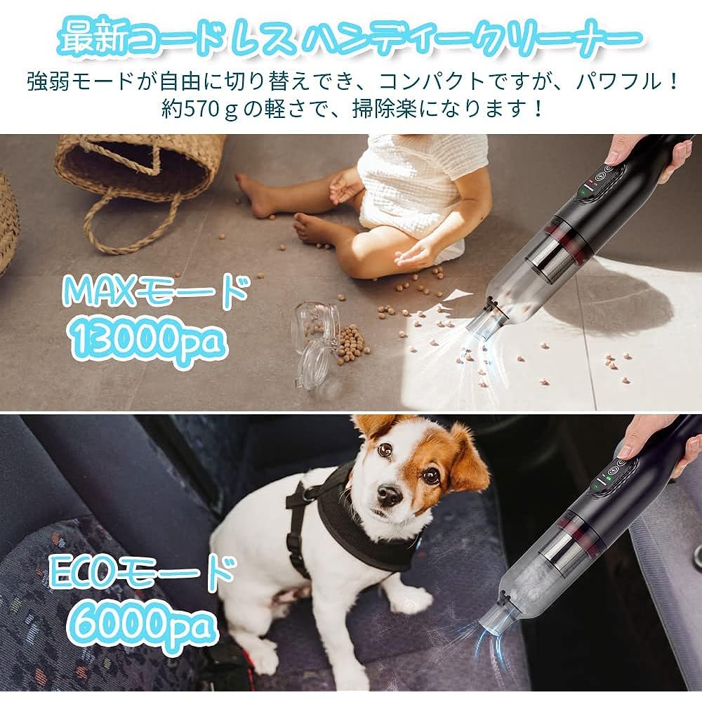 "New Powerful Handy Cleaner" SUPAREE Handy Cleaner Cordless Car Vacuum Cleaner Strong Suction Handy Cleaner for Cars 13000Pa 2-Stage Mode Low Noise Compact Car Vacuum Cleaner Handy Cleaner Rechargeable USB Vacuum Cleaner Tabletop Car Home Multifunctional