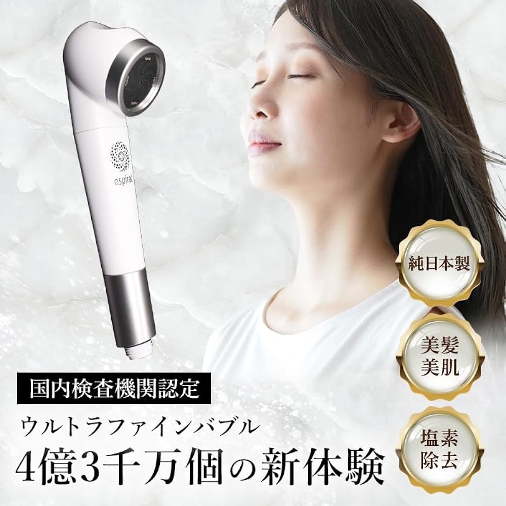 espiral Shower Head Nano Bubble [Made in Japan] Chlorine Removal, Water Saving, Beautiful Skin Effect, Beautiful Water Stream, Micro Nano Bubble, Ultra Fine Bubble, Bubble Bath (Main Unit)