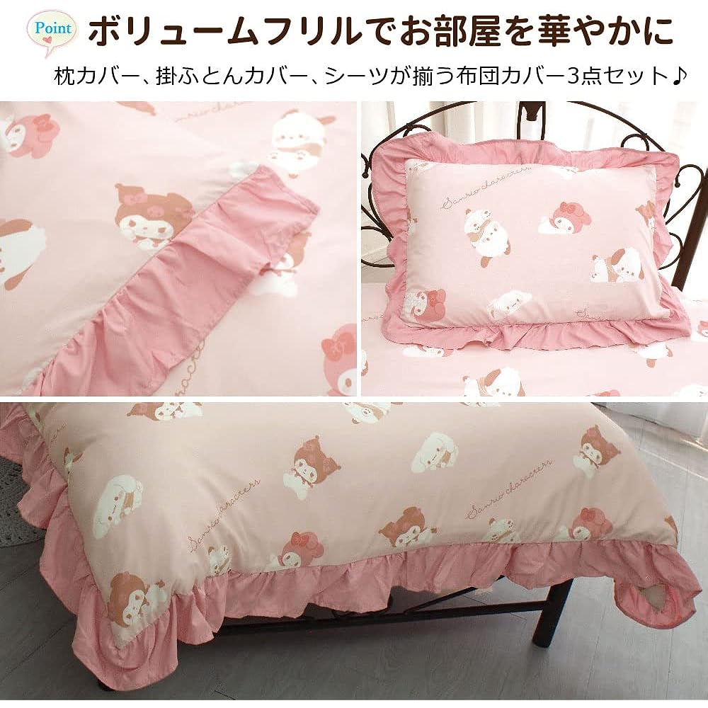 Sanrio Characters Volume Ruffle 3 Piece Duvet Cover Set Pillowcase Sheet Duvet Cover Single SB-641-S