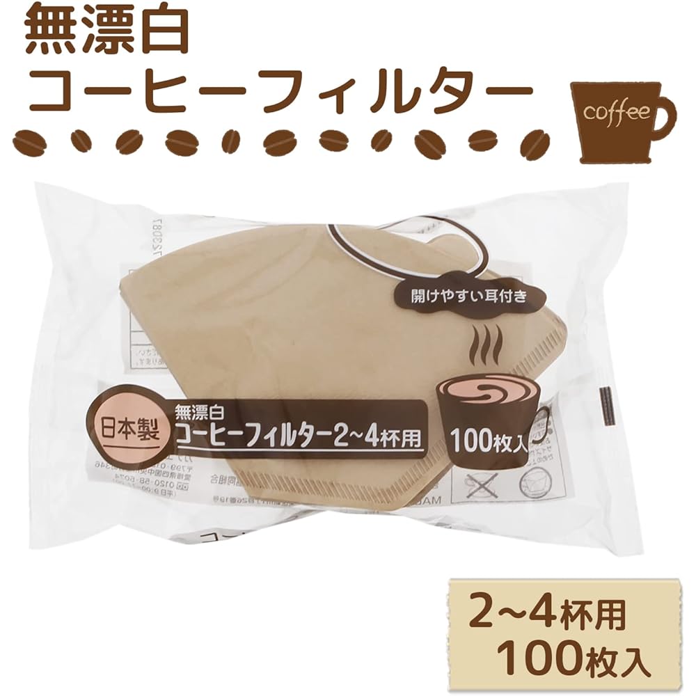 Zenkakyo Coffee Filter, Unbleached, Proleave Coffee Filter, For 2 to 4 People (Sold in Case), Made in Japan, Brown, 100 Pieces x 60 Piece Set