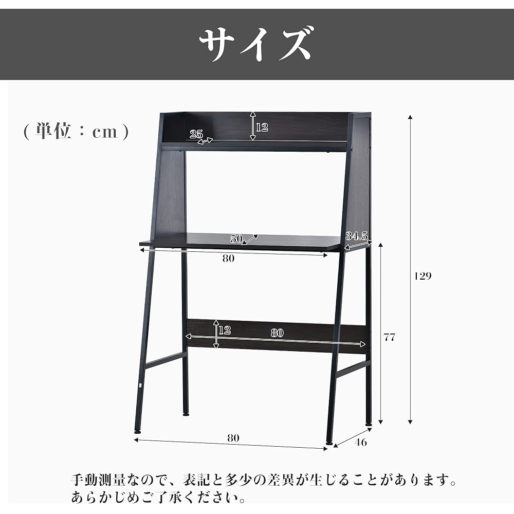 OSJ Computer Desk, 80cm Width, with Rack, Compact, Wooden, Wood Grain Desk, PC, Space Saving, Work from Home, Remote Work, Games, Storage Stand, Sewing Machine Table, Study Desk, Scandinavian Simple