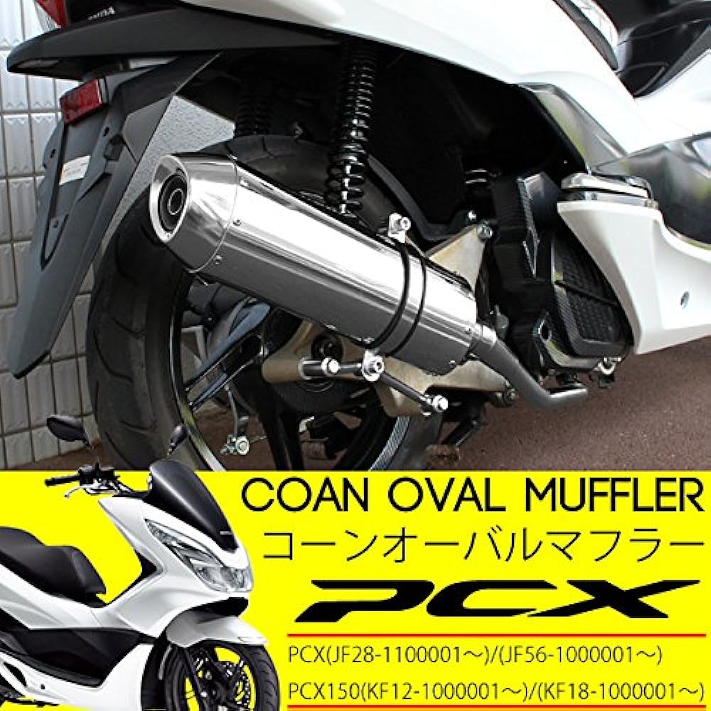 PCX Muffler PCX125 JF28 JF56 PCX150 KF12 KF18 Full Exhaust Muffler Silencer Stainless Steel